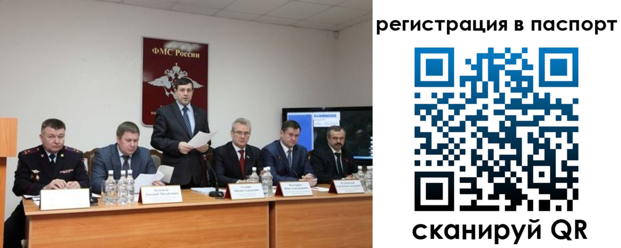 временная регистрация собственник в Полевском