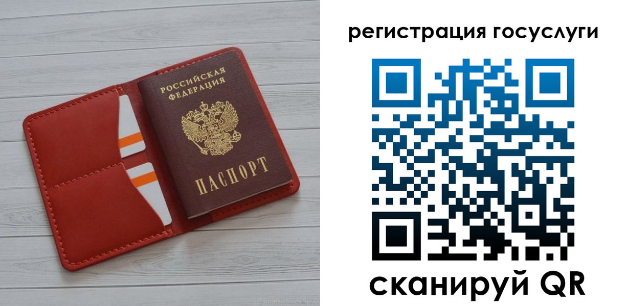 где прописаться в Полевском